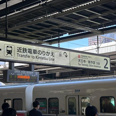 Tamatsukan 玉津館, Kansai Airport 關西空港 57 Mins, Namba 6 Mins, Nihonbashi 4 Mins, Universal Studio 37 Mins, Nara 30 Mins, Walk Jr Tsuruhashi 7 Mins, Early Check In Osaka Exterior foto